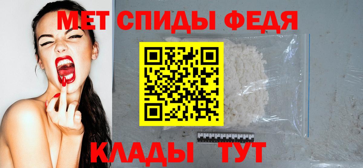Амфетамин VHQ Находка