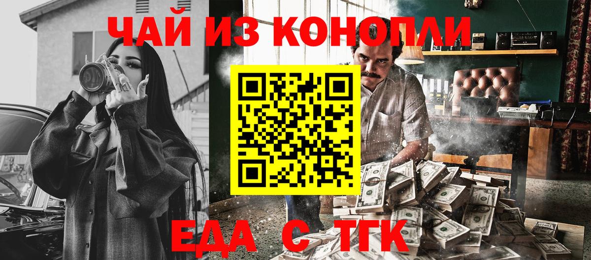 Кодеин Находка