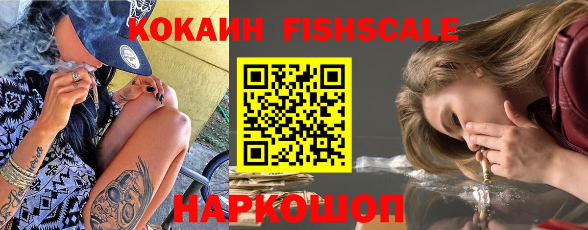 Кокаин 98% Находка