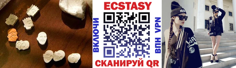 Экстази 99% Находка