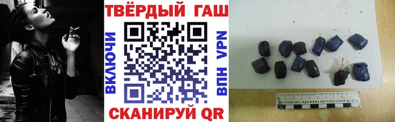 Гашиш ice o lator  Находка 