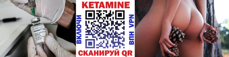 Кетамин VHQ  площадка состав  Находка  где можно купить   blacksprut зеркало 