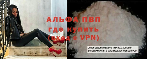 Альфа ПВП Михайловка