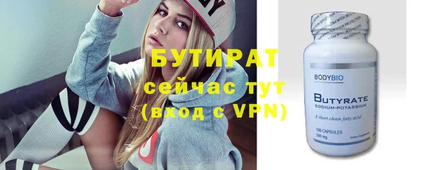 меф VHQ Нижневартовск