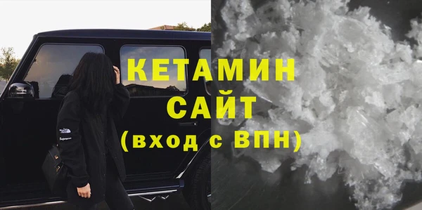мяу мяу кристалл Навашино