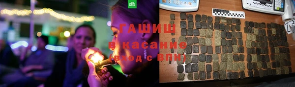 мяу мяу кристалл Навашино