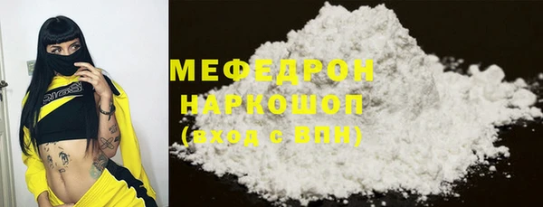 амф Михайловск