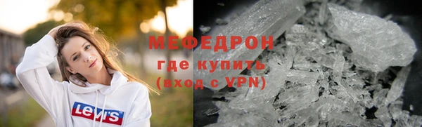 дурь Кострома
