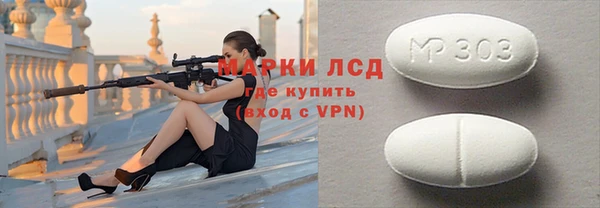 прущий лед Наволоки