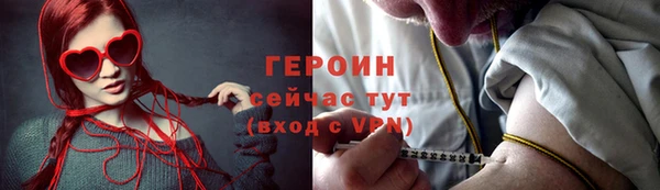 бутират Надым