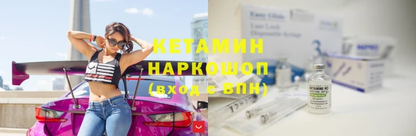 мяу мяу кристалл Навашино