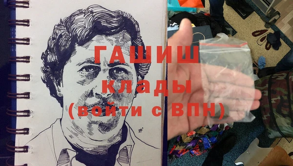 мяу мяу кристалл Навашино