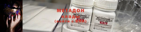 бутират Надым