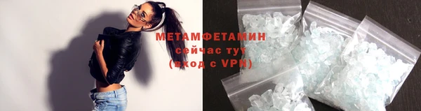 Альфа ПВП Михайловка