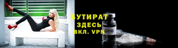 мяу мяу кристалл Навашино