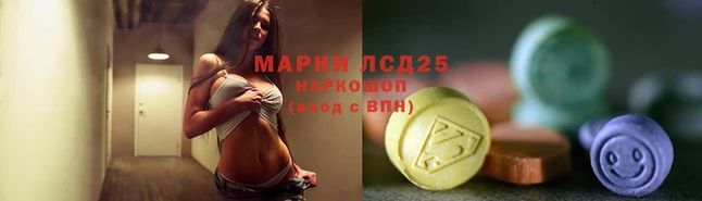 бутират Надым