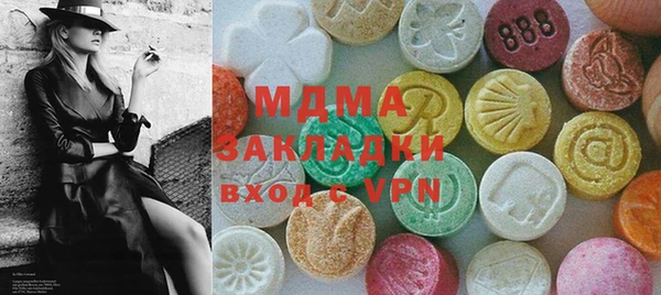 бутират Надым