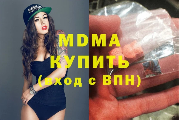 амф Михайловск