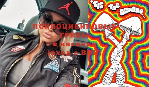 Альфа ПВП Михайловка