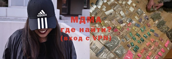 мяу мяу кристалл Навашино