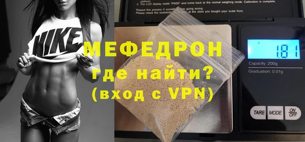 бутират Надым