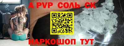 кокаин Рыбинск