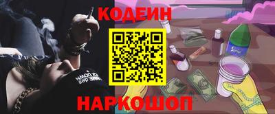 кокаин Рыбинск