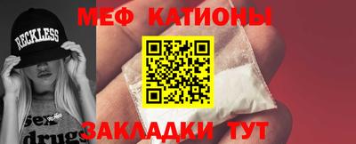 кокаин Рыбинск