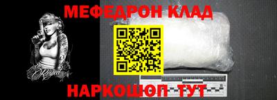 кокаин Рыбинск