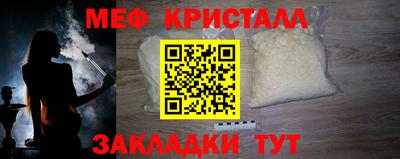 дистиллят марихуана Рузаевка