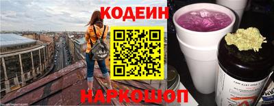кокаин Рыбинск