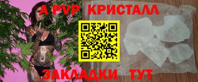 кокаин Рыбинск
