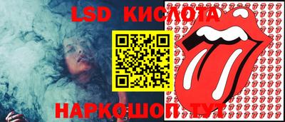 герыч Рязань