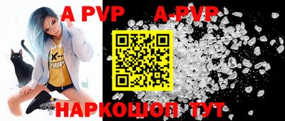 герыч Рязань