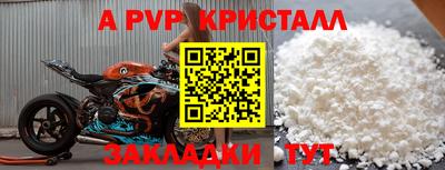 герыч Рязань
