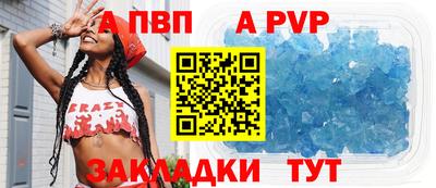 кокаин Рыбинск