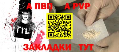 кокаин Рыбинск