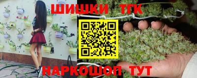 дистиллят марихуана Рузаевка