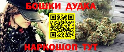 дистиллят марихуана Рузаевка