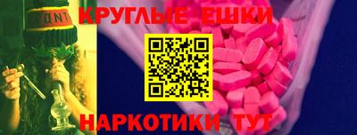 кокаин Рыбинск