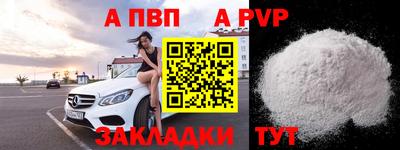 дистиллят марихуана Рузаевка