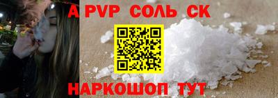 кокаин Рыбинск