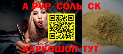 дистиллят марихуана Рузаевка
