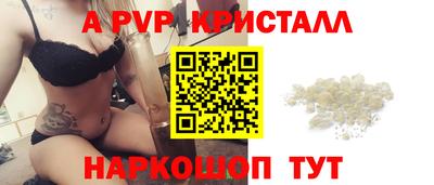 дистиллят марихуана Рузаевка