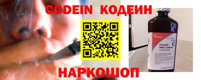 кокаин Рыбинск