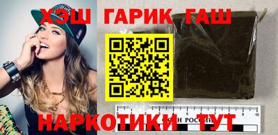 кокаин Рыбинск