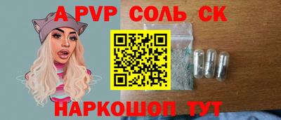 кокаин Рыбинск