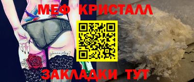 дистиллят марихуана Рузаевка