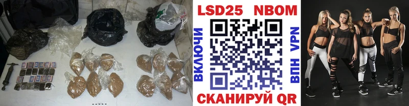 Лсд 25 экстази кислота  где найти   Находка 