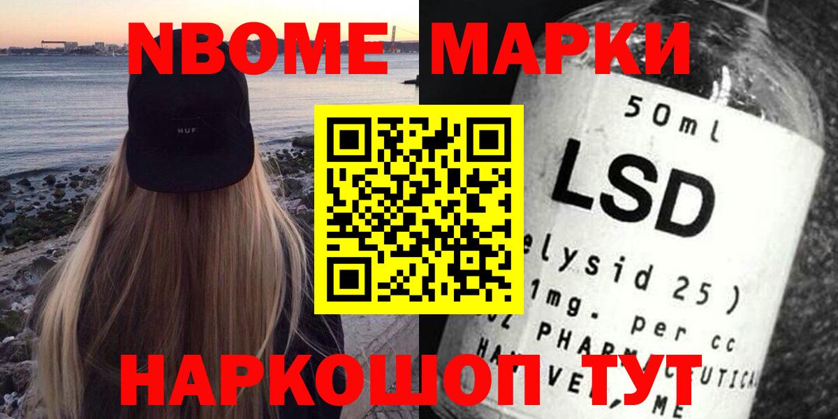 LSD-25 экстази кислота Находка